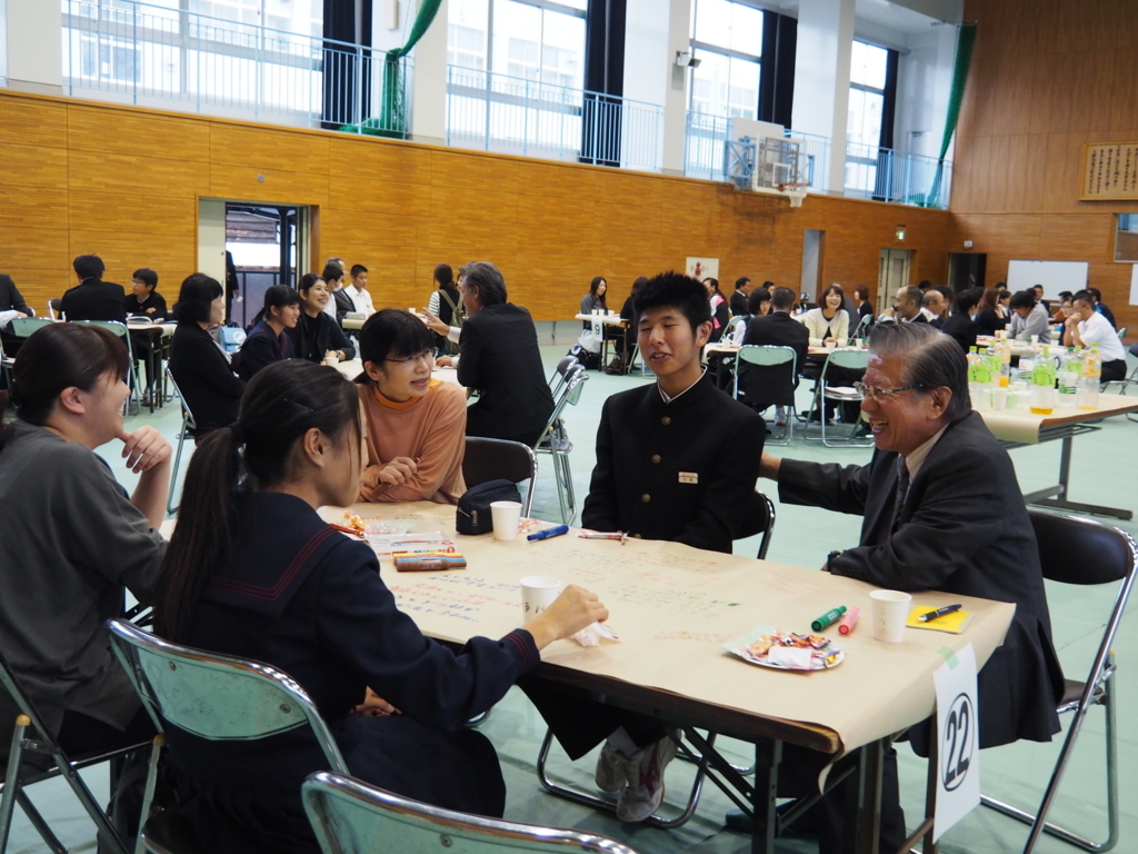 未来を切り拓く子どもたちとともに～ワールドカフェによる対話を通して～