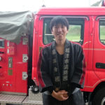 消防団６年目を迎えて